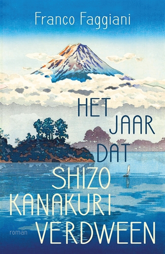 Het jaar dat Shizo Kanakuri verdween